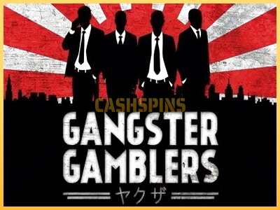 गेमिंग मशीन Gangster Gamblers बड़ी रकम पाने का आपका रास्ता