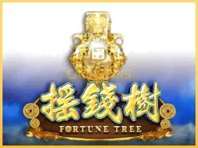 गेमिंग मशीन Fortune Tree बड़ी रकम पाने का आपका रास्ता