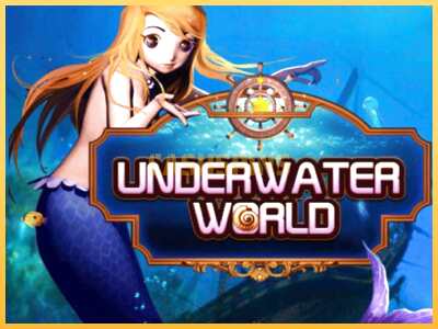 गेमिंग मशीन Underwater World बड़ी रकम पाने का आपका रास्ता