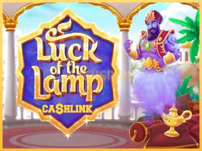 गेमिंग मशीन Luck of the Lamp Cashlink बड़ी रकम पाने का आपका रास्ता