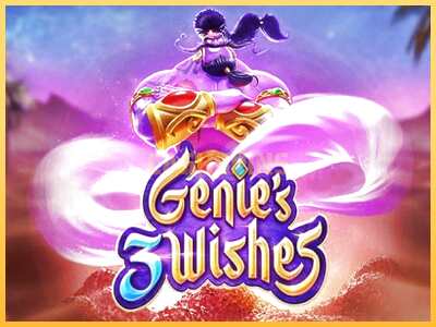 गेमिंग मशीन Genies 3 Wishes बड़ी रकम पाने का आपका रास्ता