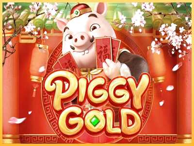 गेमिंग मशीन Piggy Gold बड़ी रकम पाने का आपका रास्ता