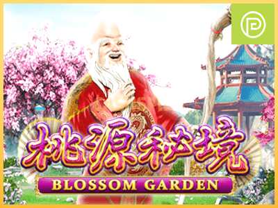 गेमिंग मशीन Blossom Garden बड़ी रकम पाने का आपका रास्ता