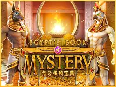 गेमिंग मशीन Egypts Book of Mystery बड़ी रकम पाने का आपका रास्ता