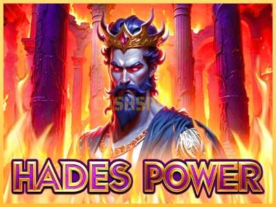 गेमिंग मशीन Hades Power बड़ी रकम पाने का आपका रास्ता