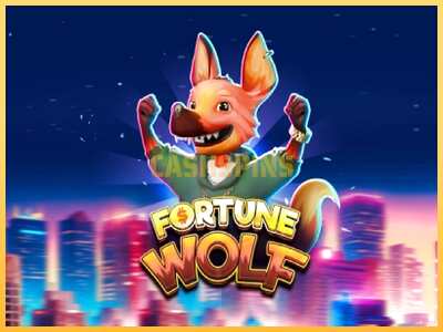 गेमिंग मशीन Fortune Wolf बड़ी रकम पाने का आपका रास्ता