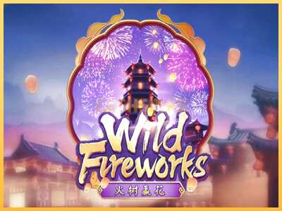 गेमिंग मशीन Wild Fireworks बड़ी रकम पाने का आपका रास्ता