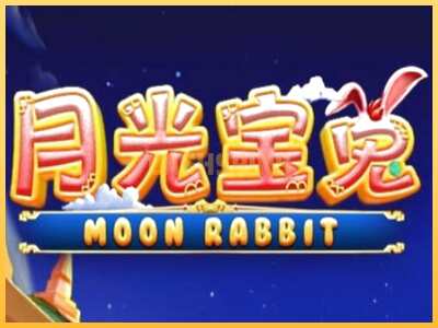 गेमिंग मशीन Moon Rabbit बड़ी रकम पाने का आपका रास्ता