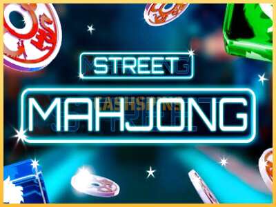 गेमिंग मशीन Street Mahjong बड़ी रकम पाने का आपका रास्ता