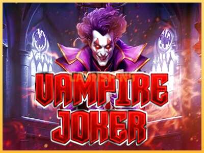 गेमिंग मशीन Vampire Joker बड़ी रकम पाने का आपका रास्ता