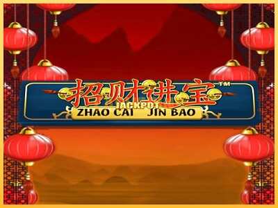 गेमिंग मशीन Zhao Cai Jin Bao Jackpot बड़ी रकम पाने का आपका रास्ता