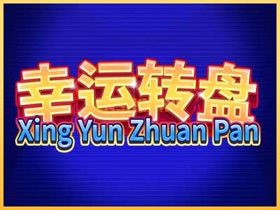 गेमिंग मशीन Xing Yun Zhuan Pan बड़ी रकम पाने का आपका रास्ता