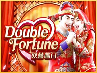 गेमिंग मशीन Double Fortune बड़ी रकम पाने का आपका रास्ता