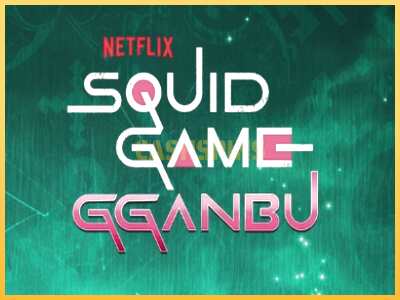 गेमिंग मशीन Squid Game Gganbu बड़ी रकम पाने का आपका रास्ता