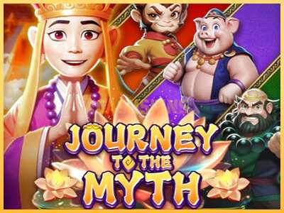 गेमिंग मशीन Journey to The Myth बड़ी रकम पाने का आपका रास्ता