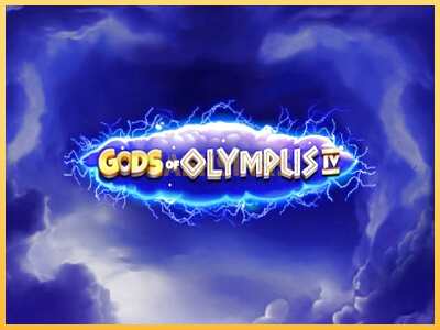 गेमिंग मशीन Gods of Olympus IV बड़ी रकम पाने का आपका रास्ता