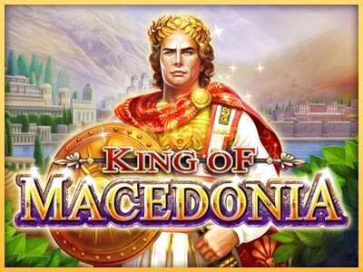 गेमिंग मशीन King of Macedonia बड़ी रकम पाने का आपका रास्ता