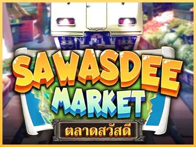 गेमिंग मशीन Sawasdee Market बड़ी रकम पाने का आपका रास्ता