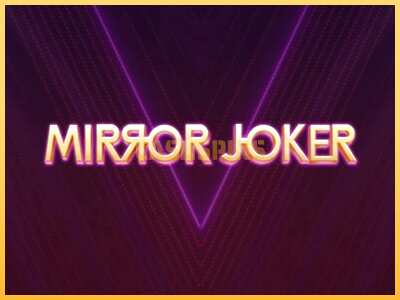 गेमिंग मशीन Mirror Joker बड़ी रकम पाने का आपका रास्ता