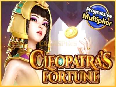 गेमिंग मशीन Cleopatras Fortune बड़ी रकम पाने का आपका रास्ता