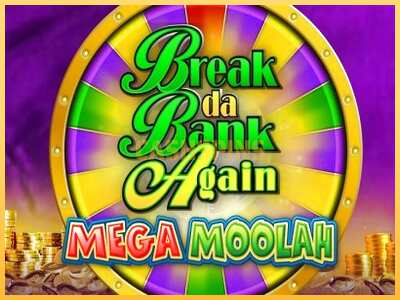 गेमिंग मशीन Break Da Bank Again Mega Moolah बड़ी रकम पाने का आपका रास्ता