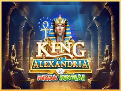 गेमिंग मशीन King of Alexandria Mega Moolah बड़ी रकम पाने का आपका रास्ता