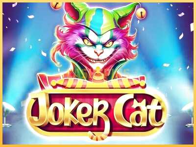 गेमिंग मशीन Joker Cat बड़ी रकम पाने का आपका रास्ता