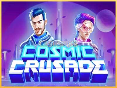 गेमिंग मशीन Cosmic Crusade बड़ी रकम पाने का आपका रास्ता